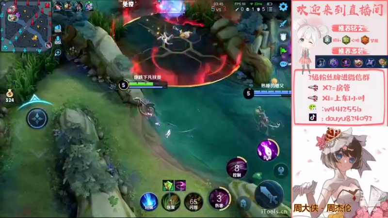 【2022-12-13 15点场】小飞Avery：国服小乔：今天钻石双倍❥(^_-)