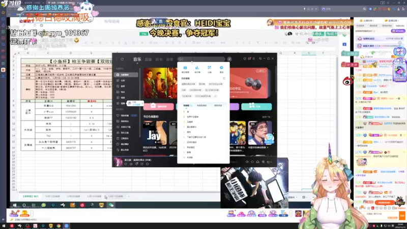 【2022-12-12 20点场】爱吃包谷的新一酱ye：【钻石双倍】想赢的前提是无所畏惧