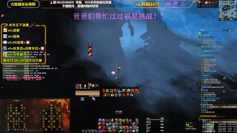 【2022-12-12 22点场】大嘴geigei：大嘴：双倍亲密度，大秘境车头导师！！