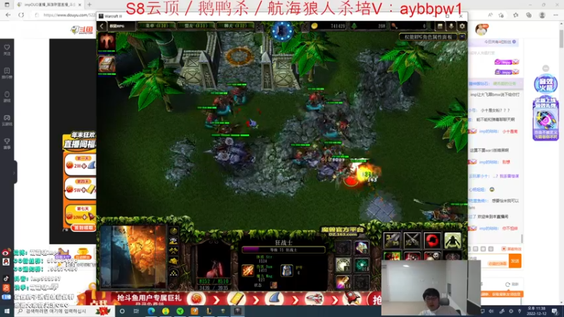 【2022-12-12 23点场】impOUO：白银双倍卡owo