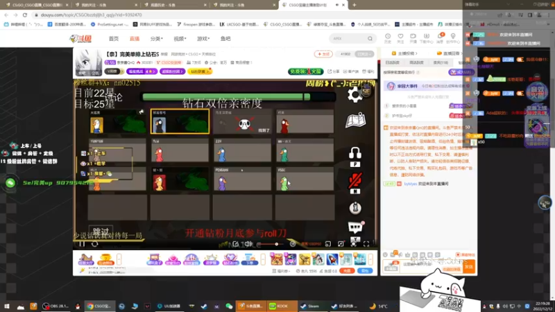 【2022-12-12 22点场】byMyes：【byM】周一主打摆烂