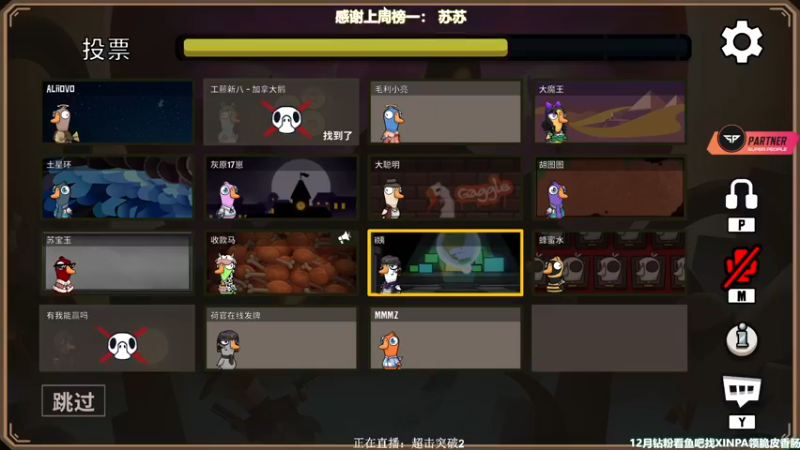 【2022-12-13 00点场】XIN8pyro：【XINPA】早起毁一天