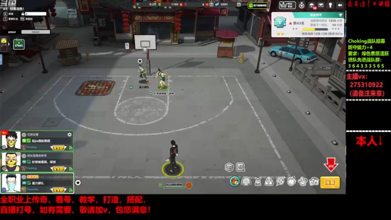 【2022-12-12 18点场】楚楚YJ：谢谢老板！