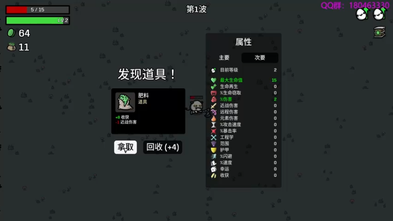 【2022-12-11 01点场】就叫啊翼吧：啊翼：陪你度过每一个无聊的夜