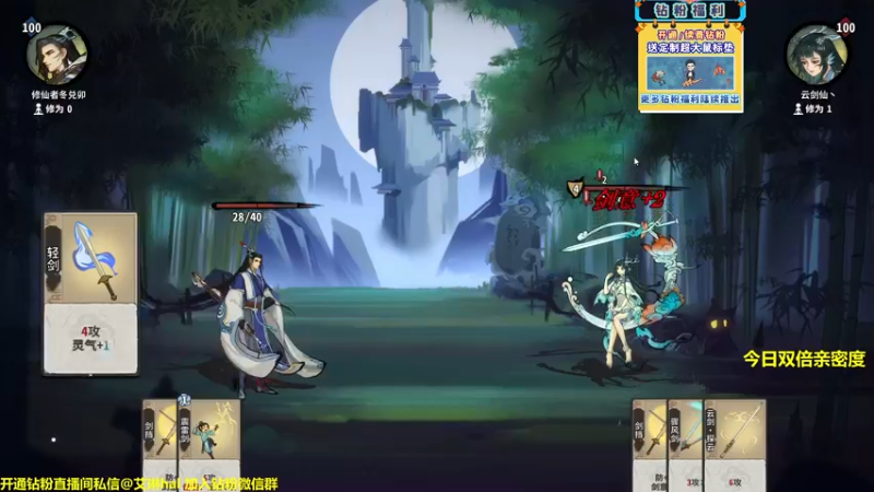 【2022-12-13 19点场】单车老师不迟到：单车】弈仙牌yi'xian