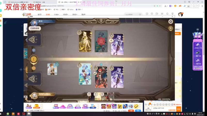 【2022-12-09 22点场】勾勾GoGoGoGo：【勾勾】进来坐坐？