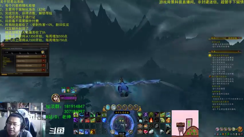 【2022-12-13 11点场】AC绅士向：话痨绅：魔兽出战令啦？！