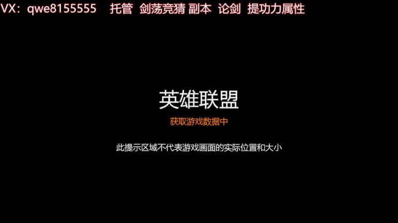 【2022-12-11 02点场】少嗪：少嗪：全门派论剑啦。新赛制