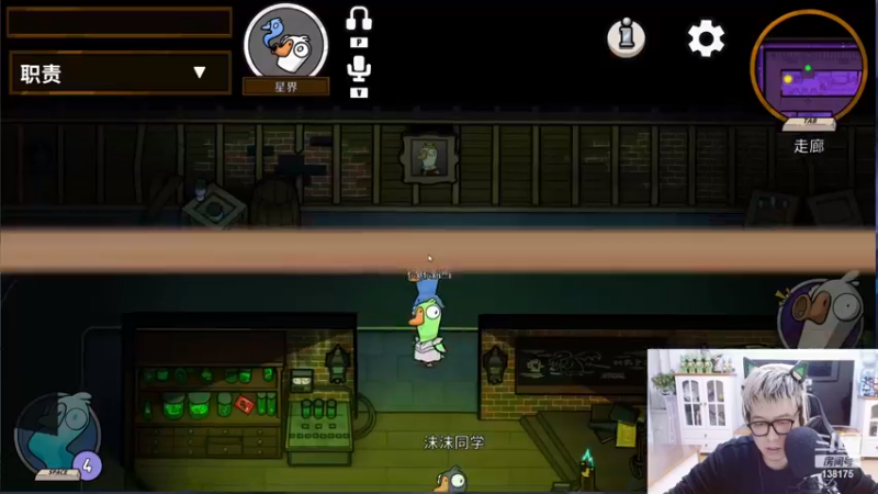 【2022-12-13 20点场】法拉利的直播间：斗鱼NO.1最强心理学狼人杀技术主播