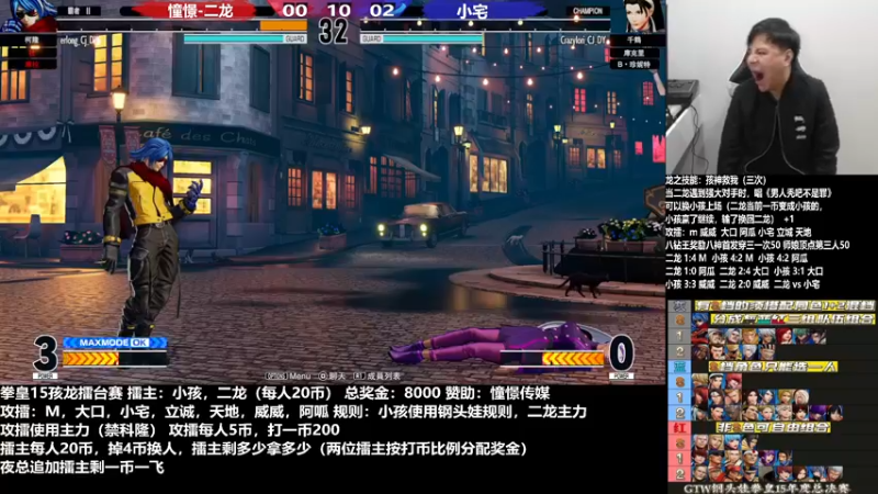 【2022-12-12 23点场】游天堂：小孩曾卓君：憧憬传媒冠名