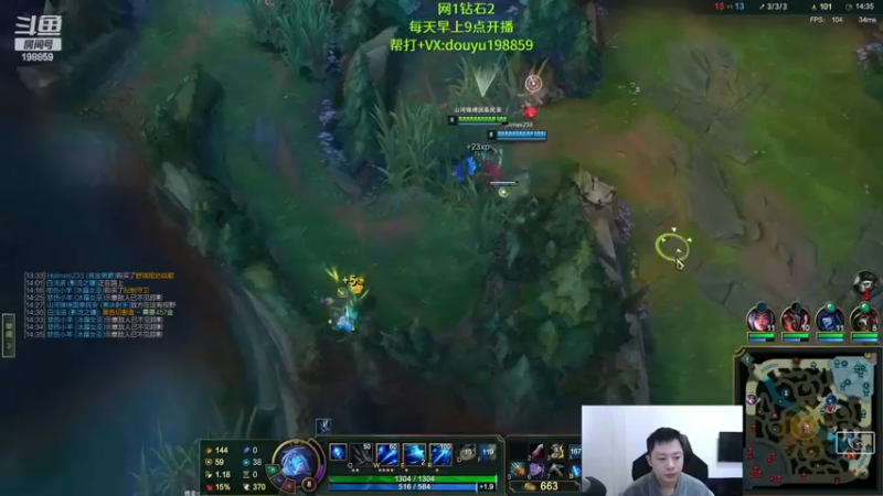 【2022-12-11 11点场】主播阿迎：阿迎：寒冰绝活天花板细节教学