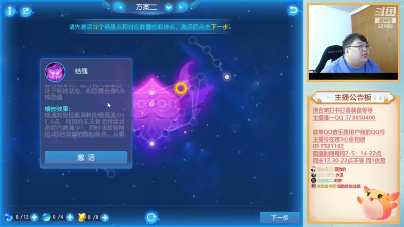【2022-12-13 19点场】小儿郎丶丶：梦幻西游手游，221869~！~