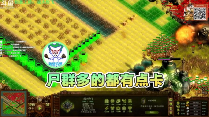 【普通人陡壁】：尸群多的都有点卡