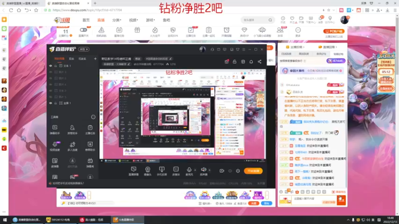 【2022-12-13 18点场】峡谷杀神酱油瓶：野区教学14号德杯正赛