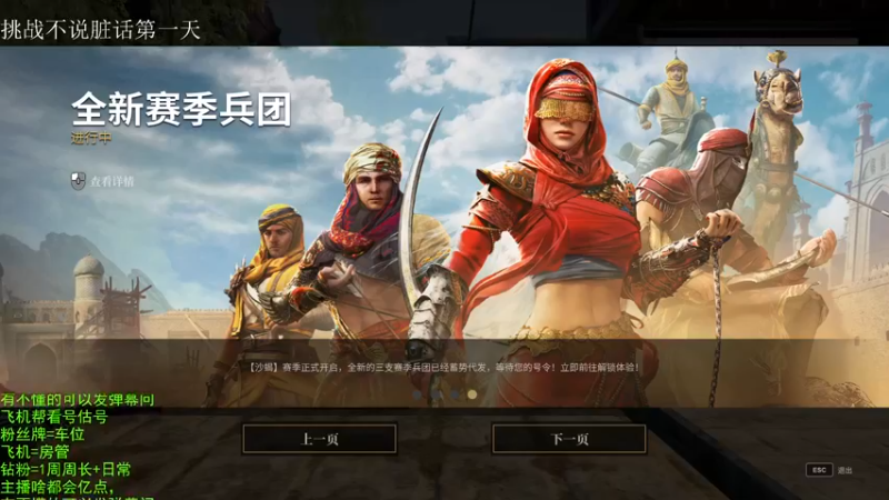 【2022-12-13 09点场】那路托丶：钻石四倍，这游戏还有萌新莫得