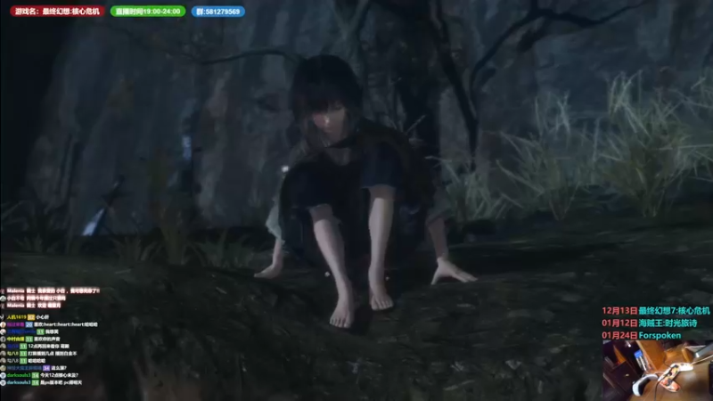 【2022-12-12 21点场】大黑单机：0点最终幻想:核心危机 先萌新初见点啥