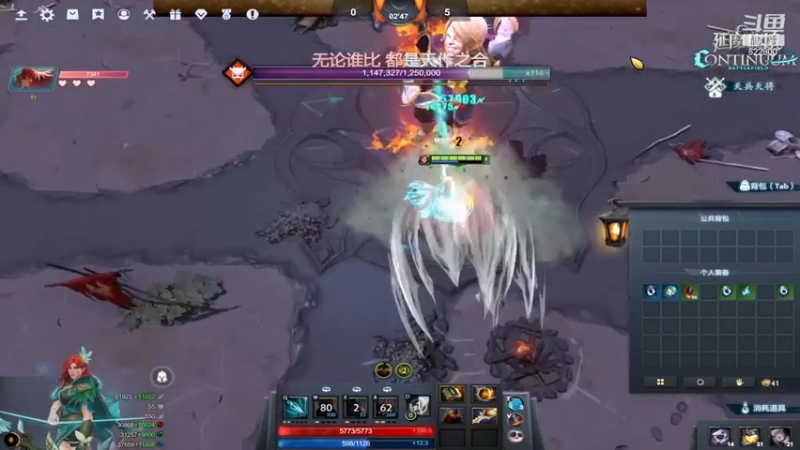 【2022-12-05 23点场】Jean沐半仙：)J某人 延魔秘境 砍瓜切菜