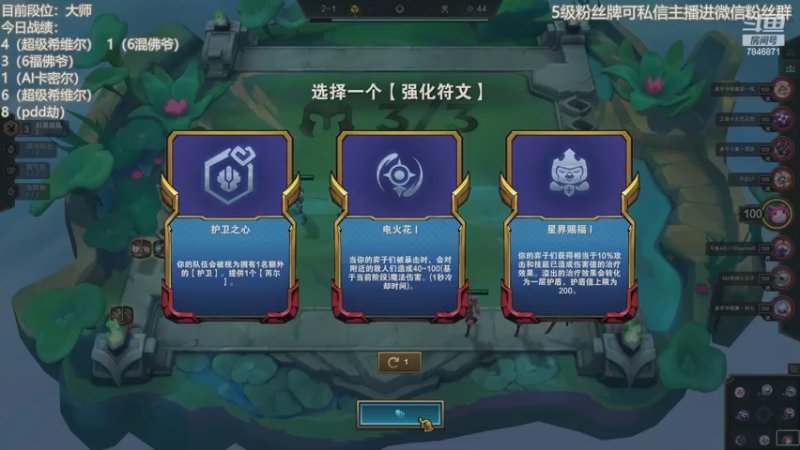 【2022-12-13 13点场】陈仔醉梦OvO：大师冲300~！~