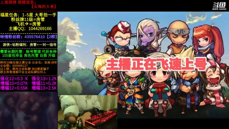 【2022-12-12 18点场】DNF咪情：国服跨四二指励志玩家，回归教学，看号提升