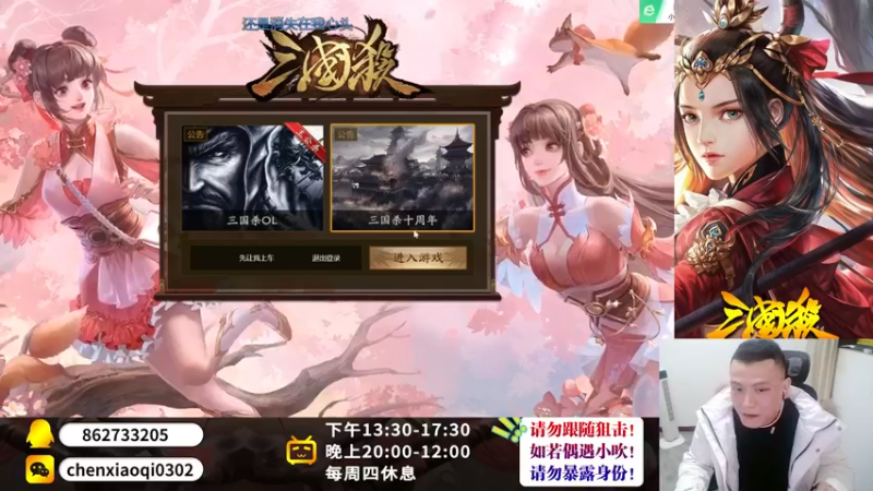 【2022-12-12 19点场】吹得神丶丶丶：欢迎来到重庆季军儿的直播间 ，钻石四倍卡