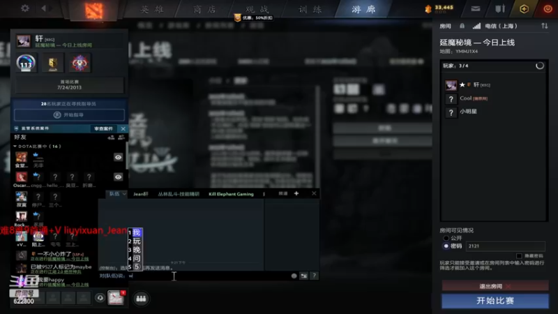 【2022-12-07 21点场】Jean沐半仙：)J某人 延魔秘境 砍瓜切菜