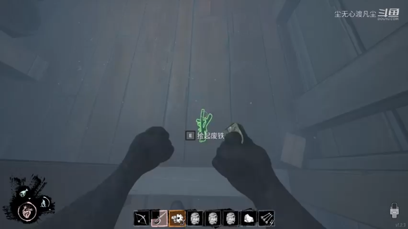 恐惧饥饿直播回放 22