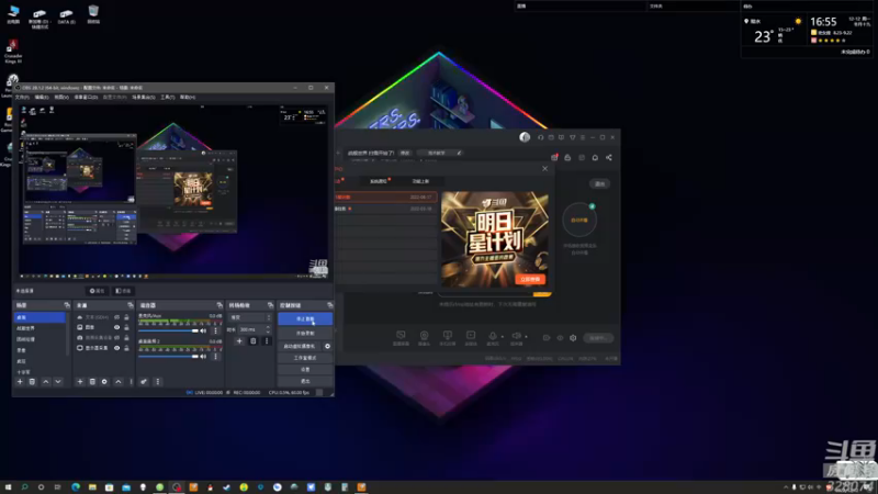 【2022-12-12 16点场】天涯凝望：战舰世界 教你场均20万!