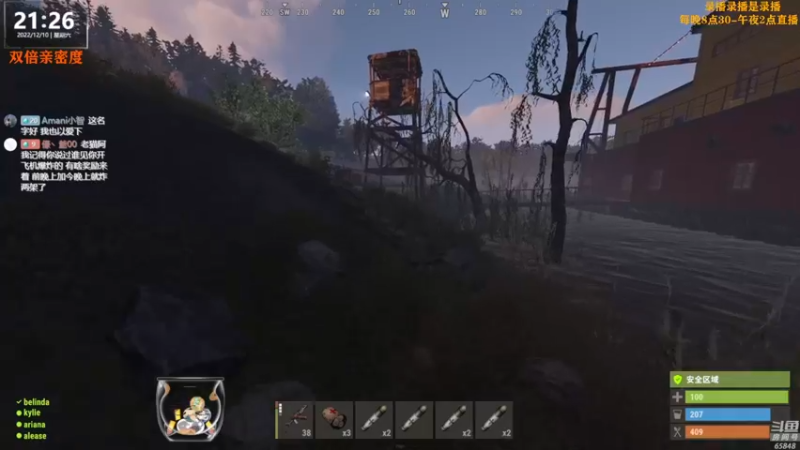 【2022-12-13 03点场】Happy丨猫腻：【猫腻】周二开荒，周一休息日