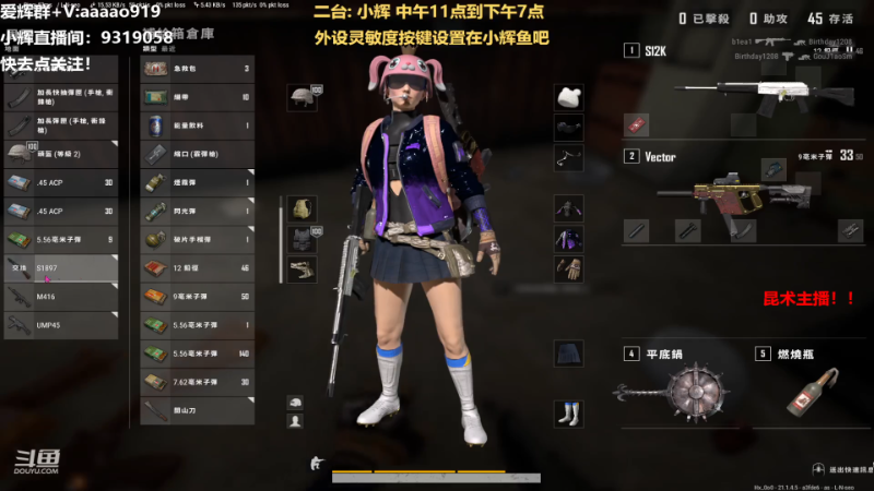 【热门游戏】轻语丶619的精彩时刻 20221213 13点场