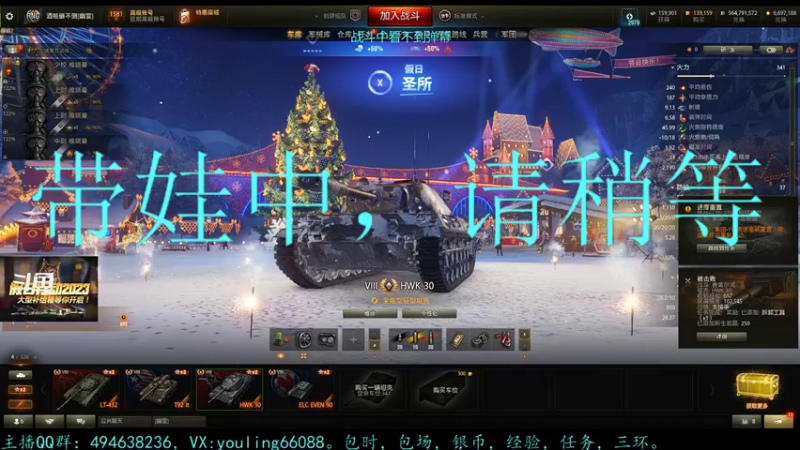 【2022-12-12 18点场】暗夜幽霊：幽霊：六级军团招人