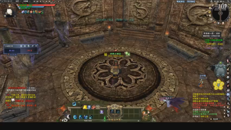 【2022-12-12 20点场】帅梦乄神话：天下3最帅天机