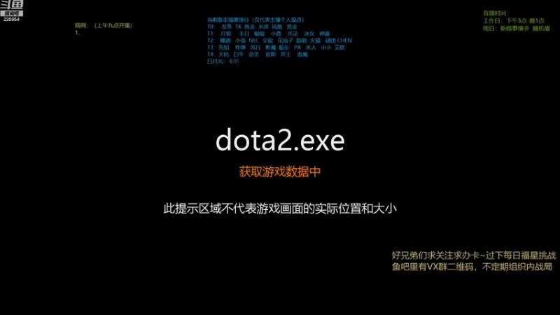 【2022-12-11 16点场】0o桂总o0：原子战争   通宵的王回来了