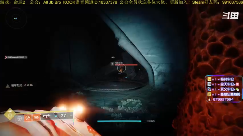 【2022-12-12 19点场】启嘉up：命运2，真好玩，一点也不肝！