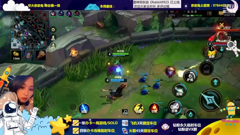 【2022-12-13 20点场】奈奈兔nice：用我的技术 堵住你的嘴