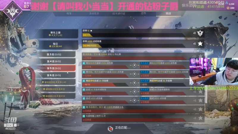 【2022-12-09 18点场】睿智的阿聪QVQ：许久不玩Apex，拉胯~