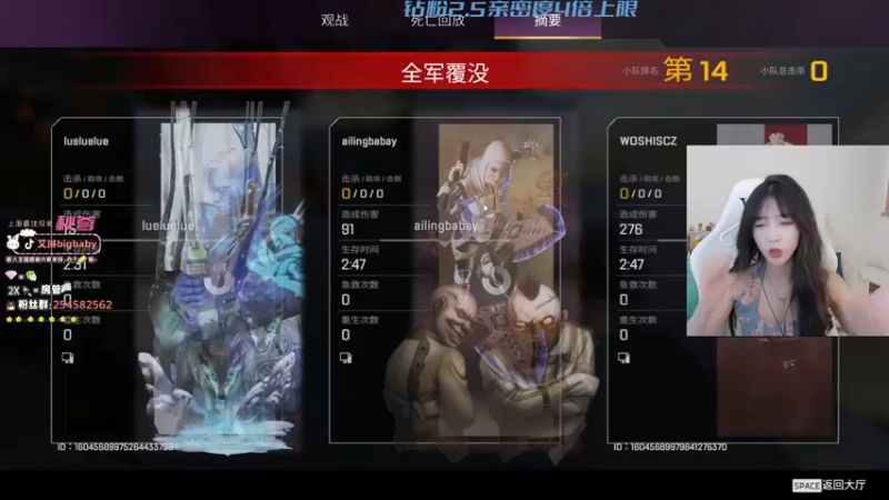 【2022-12-12 03点场】艾琳bigbaby：【钻石双倍】重生之原来我是个瘤子
