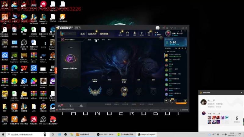 【2022-12-13 11点场】饺灬灬子：s8的神，冲呀！