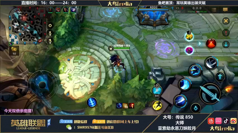 【2022-12-12 18点场】大鸟Irelia：大鸟:极致操作纵享丝滑