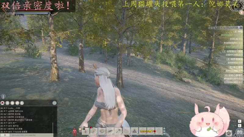 【2022-12-11 03点场】莫药师：双倍亲密度啦~~~
