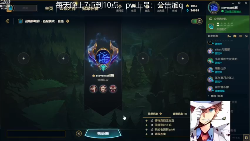 【2022-12-12 12点场】罢南万顷：新版本 开始找怪物