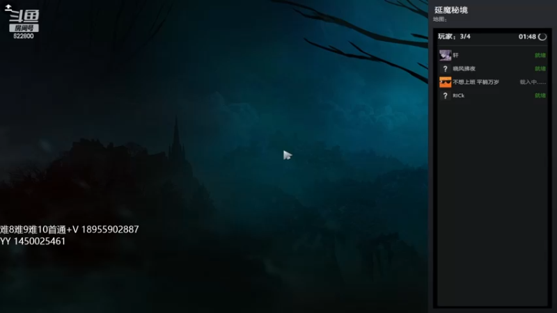 【2022-12-09 16点场】Jean沐半仙：)J某人 延魔秘境 砍瓜切菜