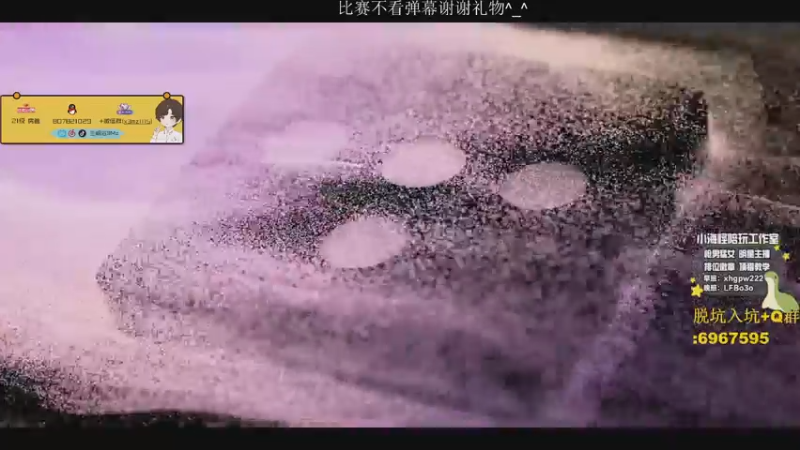 【2022-12-12 16点场】一口三明治3Mz：腊排随便丸丸