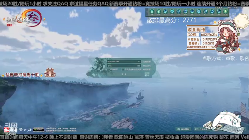 【2022-12-12 14点场】君且莫惜一：【开人流无方】下午散排一会