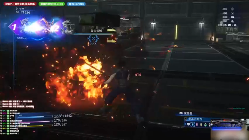 【2022-12-13 05点场】大黑单机：0点最终幻想:核心危机 先萌新初见点啥