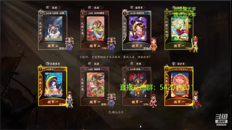 【2022-12-10 23点场】光栅圣泽：国服第一步练师皮肤已上线