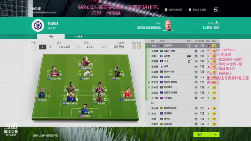 【2022-12-13 15点场】JiaJu就是我啊：摩洛哥去捧杯吧~