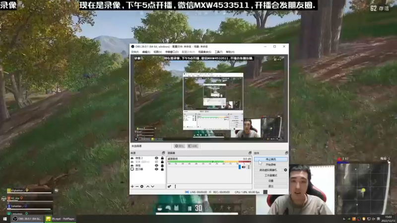 【2022-12-13 15点场】天赐丶4533511：进来看看呗 4533511