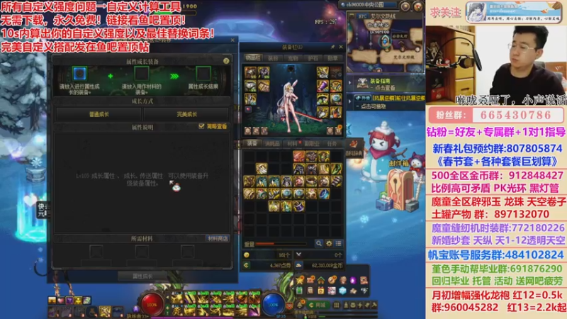 【2022-12-13 02点场】墨羽狼不是摸鱼娘：完美自定义终极搭配已发！