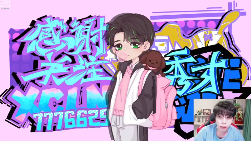 【2022-12-12 15点场】秀才冷男：996.【小奶团】饭堂集合！