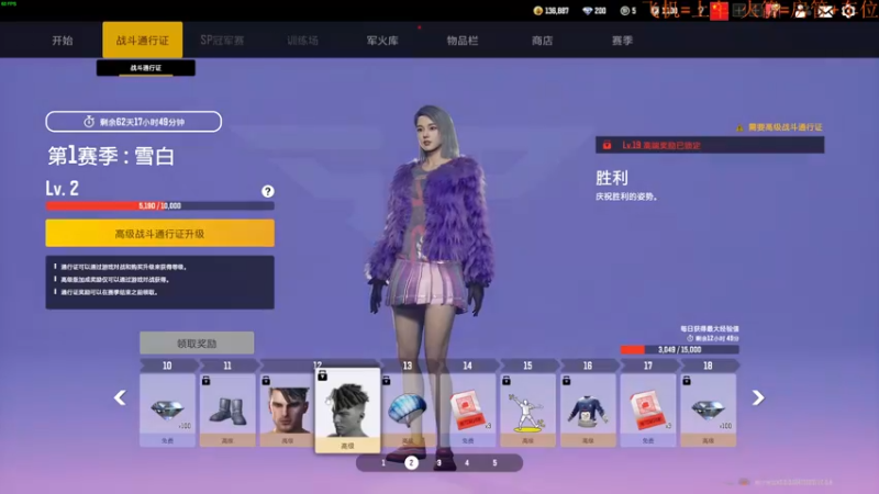 【2022-12-13 19点场】鬼才地瓜：【地瓜】时间真的很快~